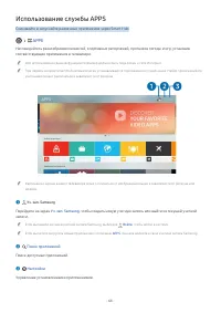 Страница 85