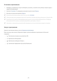 Страница 86