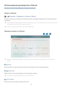 Страница 93