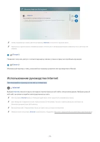 Страница 94