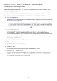 Страница 98