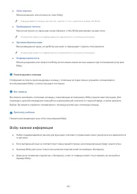 Страница 102