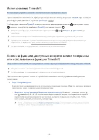 Страница 111