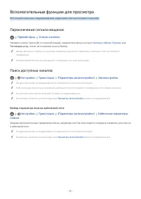 Страница 117