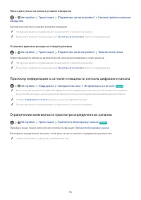 Страница 118