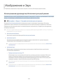 Страница 124