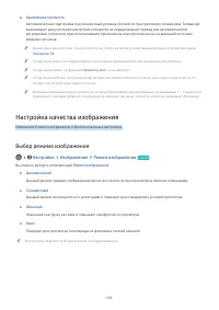 Страница 125