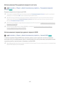 Страница 129