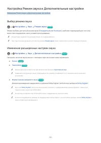 Страница 132