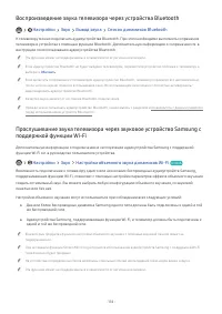 Страница 134
