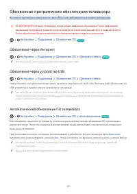 Страница 139
