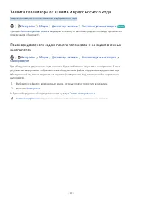 Страница 140