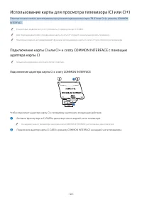 Страница 148