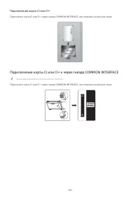 Страница 149