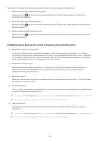 Страница 201