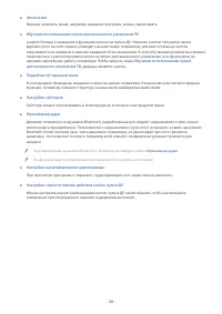 Страница 202
