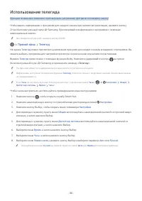 Страница 205