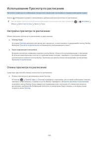 Страница 208