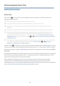 Страница 214