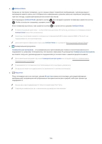 Страница 216