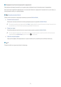 Страница 31
