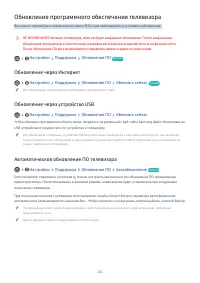 Страница 40