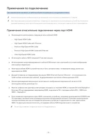 Страница 51