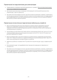 Страница 53