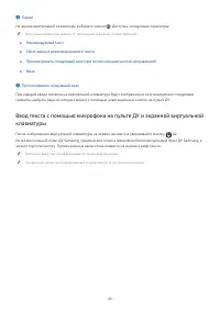 Страница 69