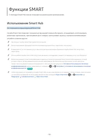 Страница 70
