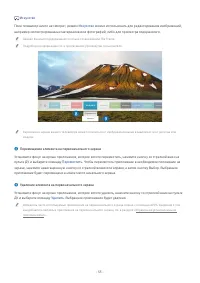 Страница 75