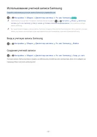 Страница 77
