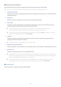 Страница 81