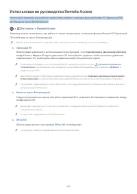 Страница 83