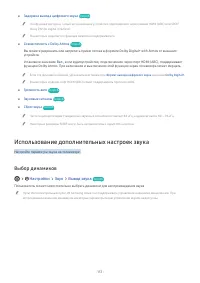 Страница 133