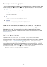Страница 212