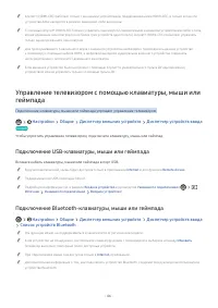 Страница 66
