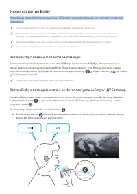 Страница 101
