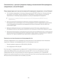 Страница 176