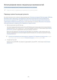 Страница 200