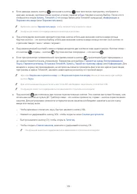 Страница 200