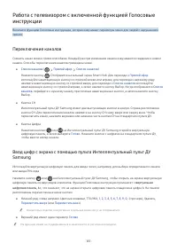 Страница 205