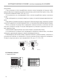 Страница 15