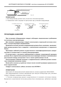 Страница 27