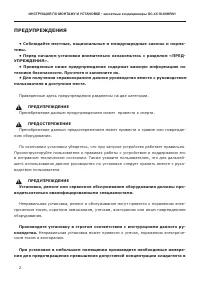 Страница 3