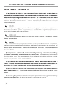Страница 31