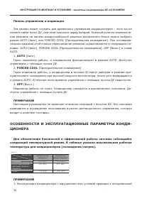 Страница 35