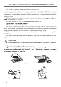 Страница 39