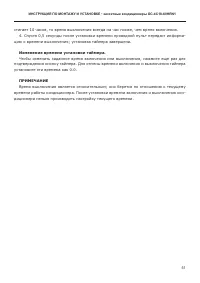 Страница 52
