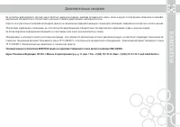 Страница 31